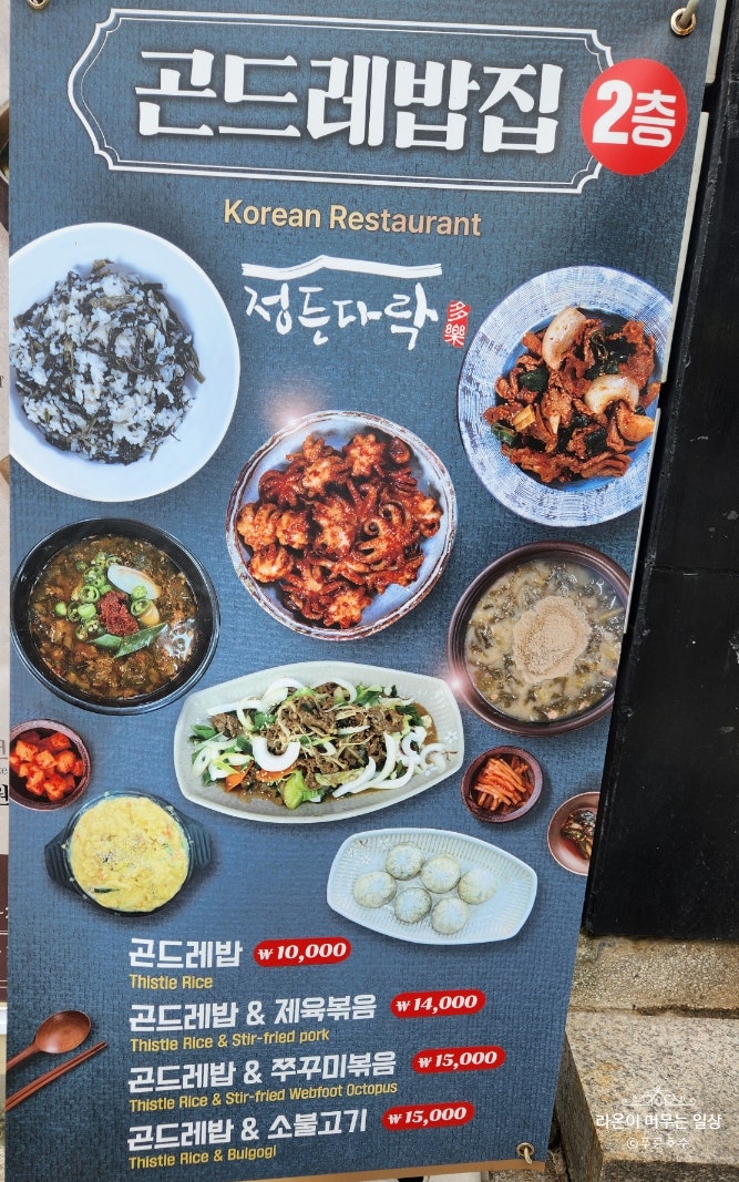 다락 사진 4