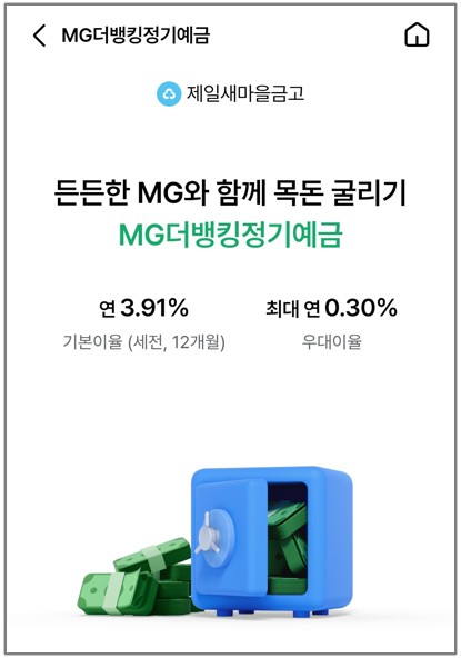 모모 사진 1