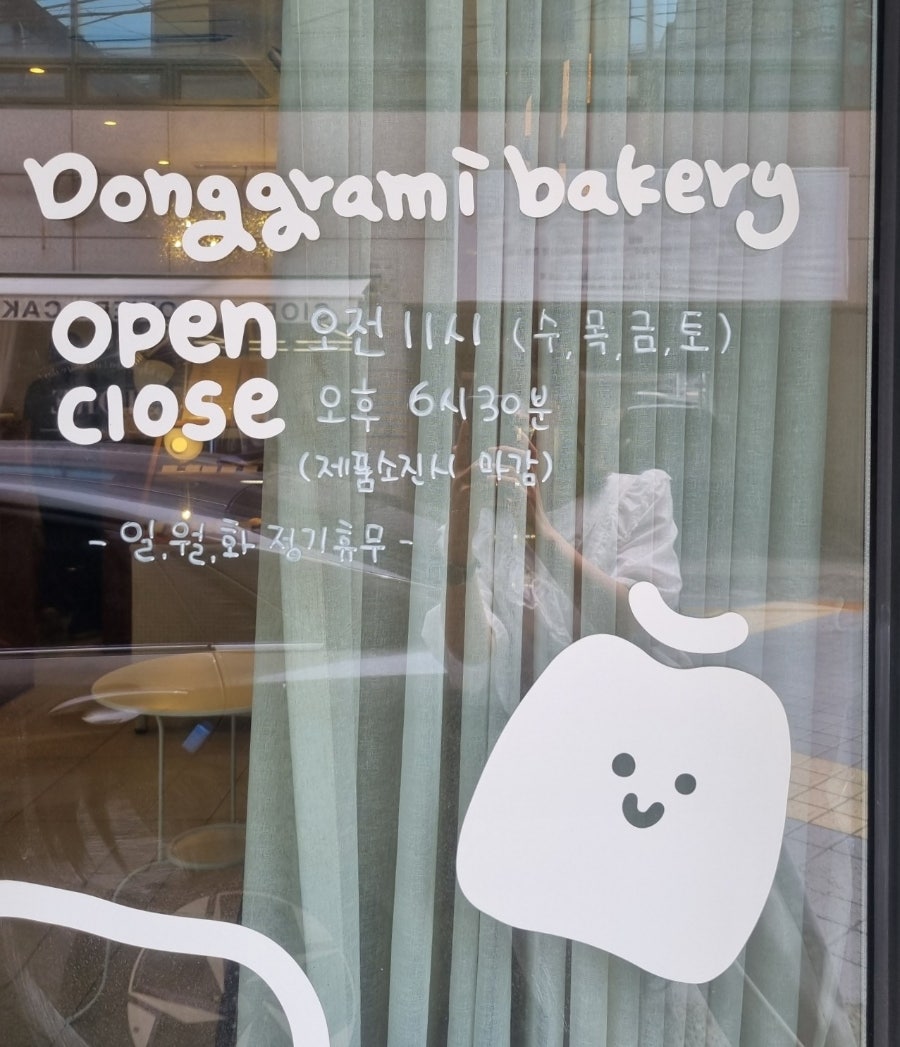 동그라미과자점 사진 3