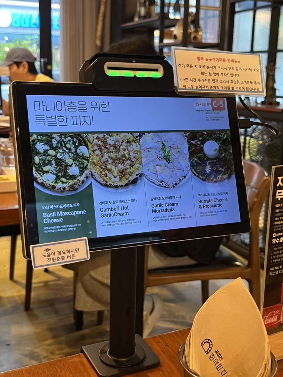 꽃피는화덕피자D485 사진 3