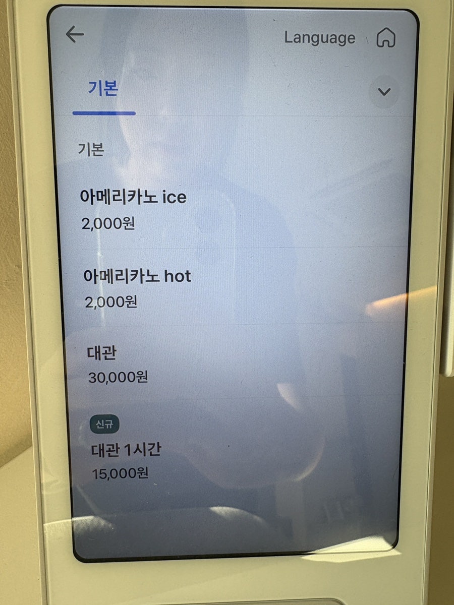 이응시옷365 사진 5