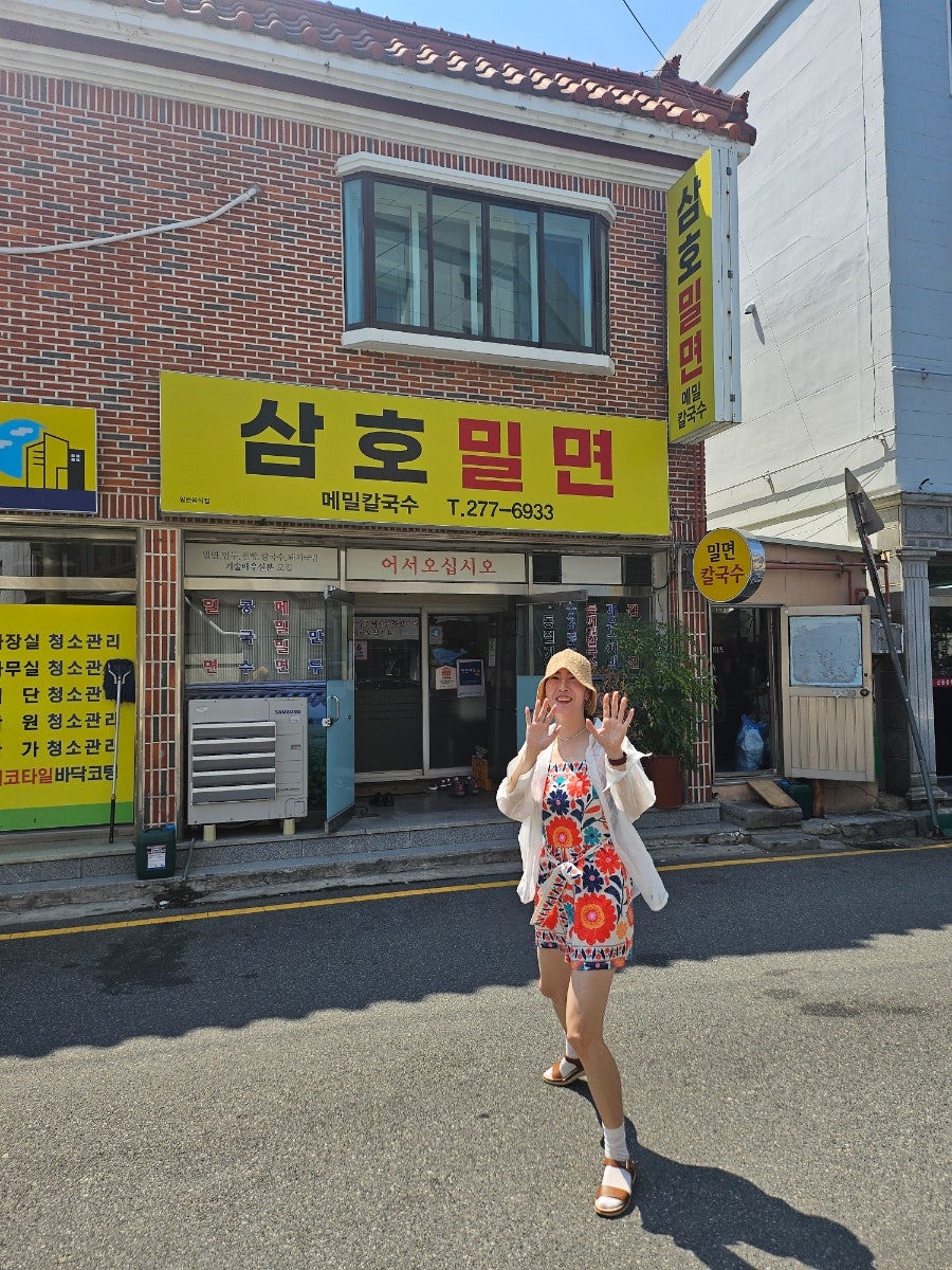 삼호밀면 사진 6
