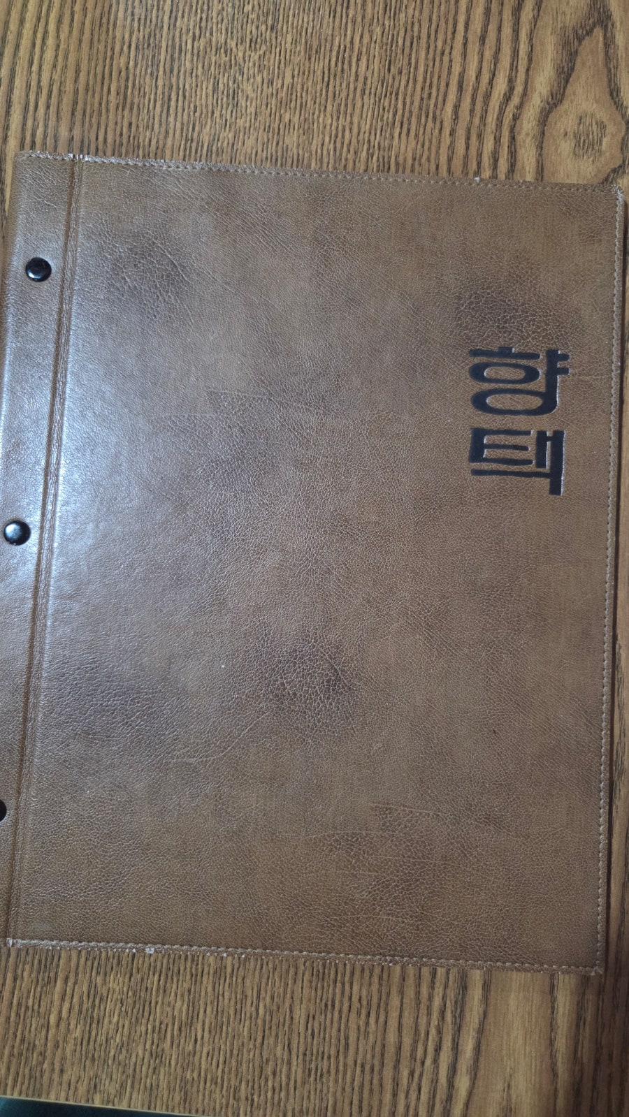 Hyangtaek photo 6