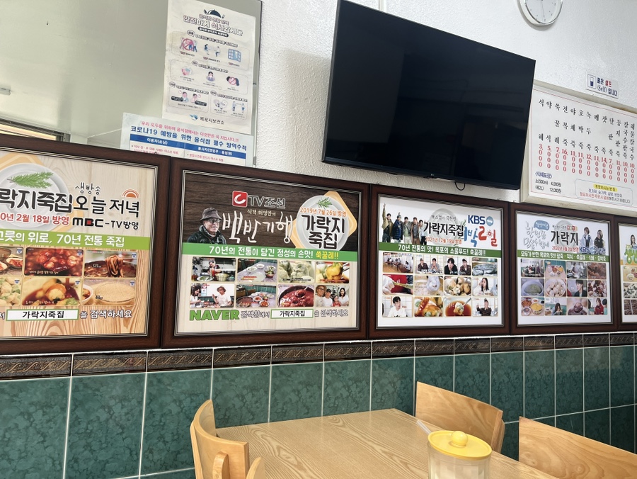 가락지 사진 2