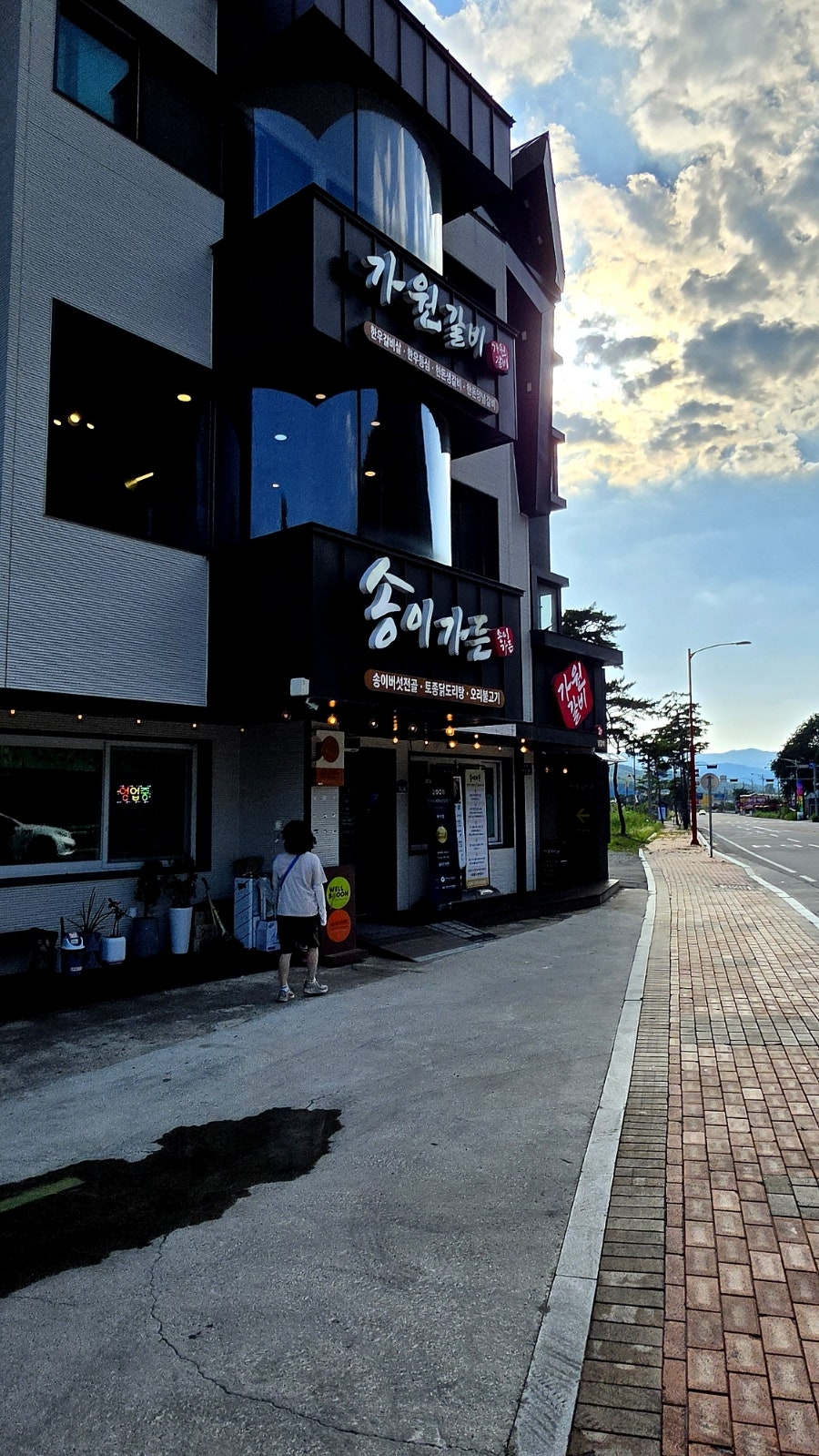 송이가든 사진 2