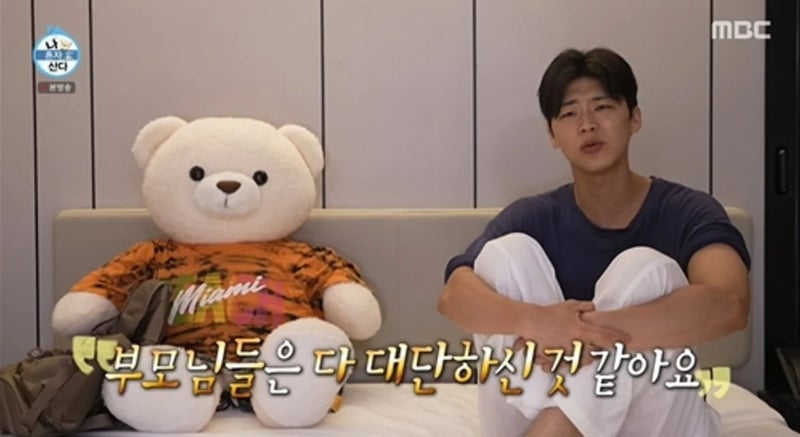 박지현, '나 혼자 산다' 한식당 전 재산…20년 만에 그 자리에 선 이유가 있었다