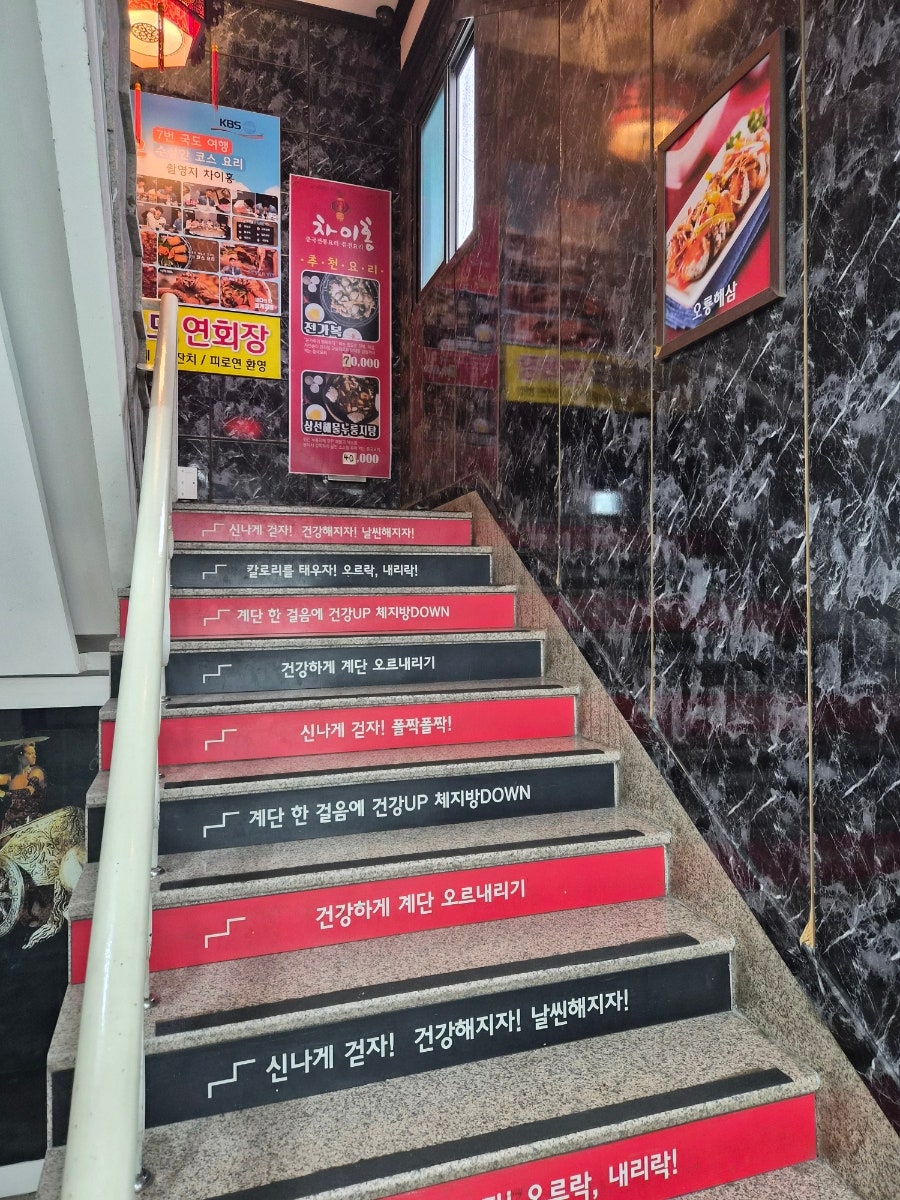 차이홍 사진 2