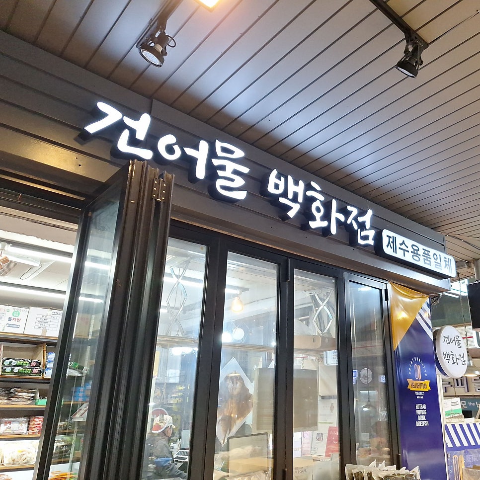 국가대표 사진 4