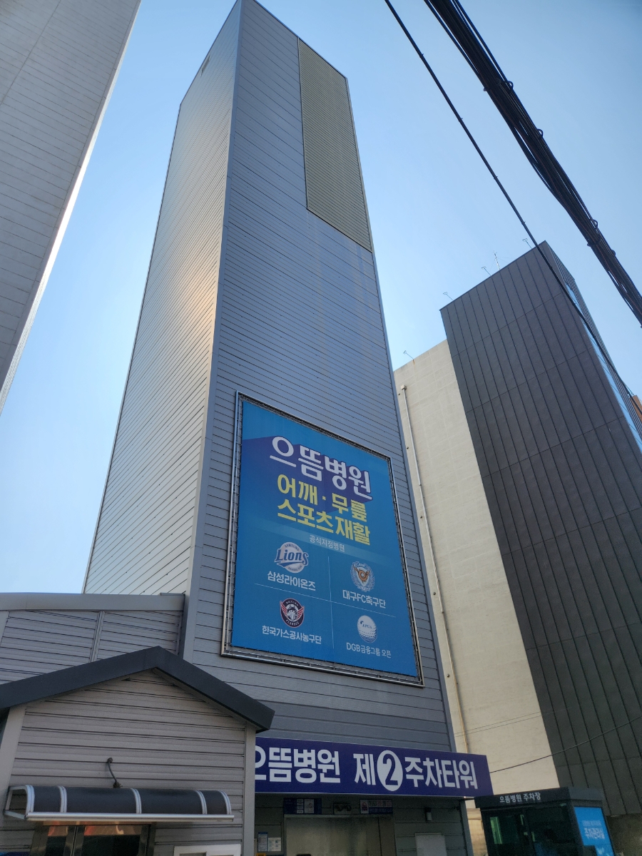 대동면옥 사진 2
