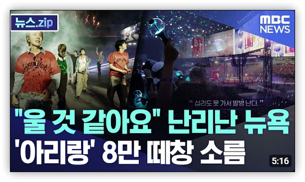 간추린 아침 <b>연예계</b>뉴스픽 2026.0803.월