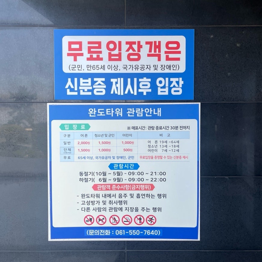 달스윗 사진 1