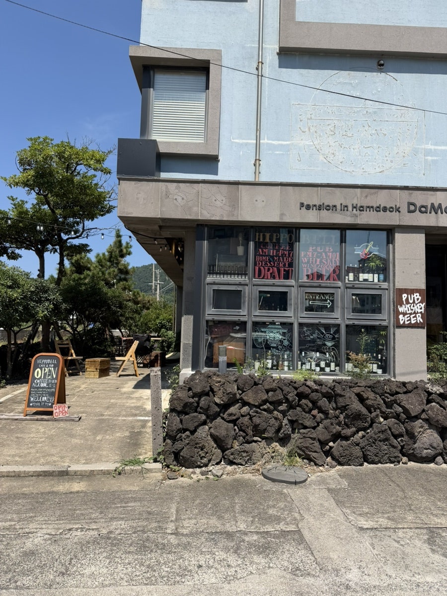 히포벨 사진 2