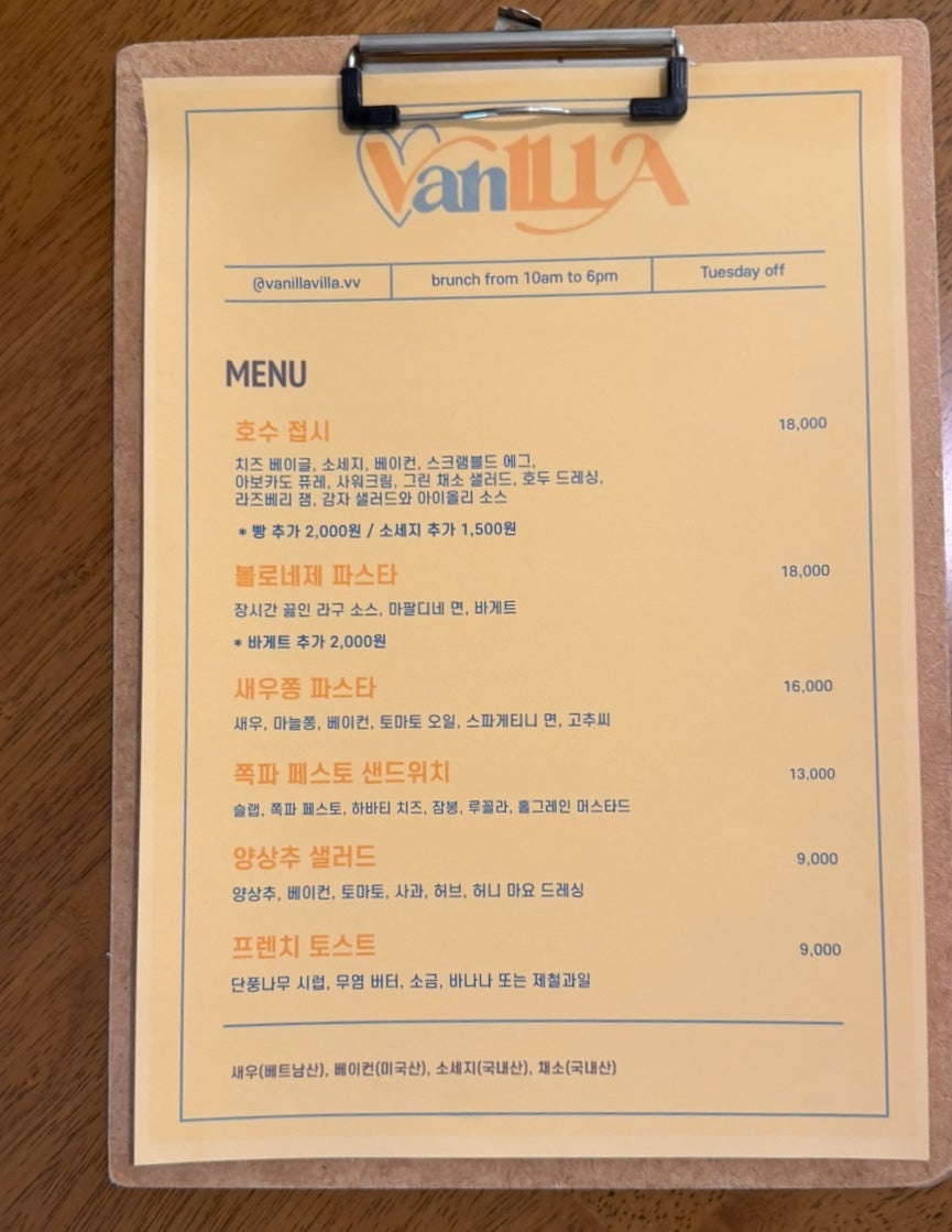 바닐라빌라 사진 3