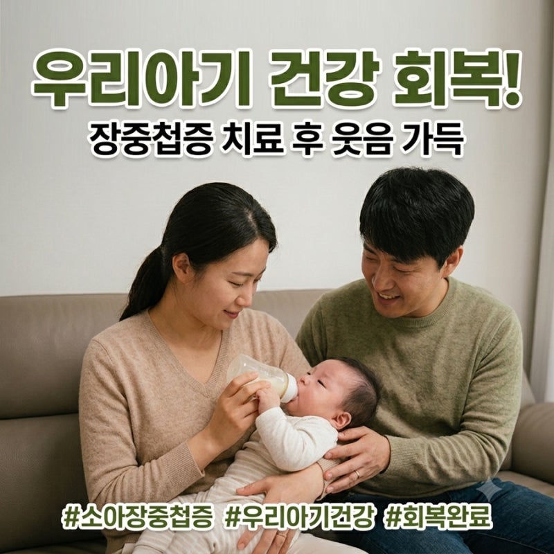 자지러지게 우는 아기, 혹시 소아 장중첩증? 초기 증상 골든타임 체크
