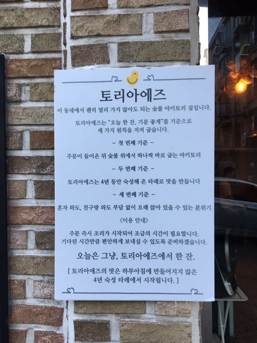 토리아에즈 상인동대구점 사진 6