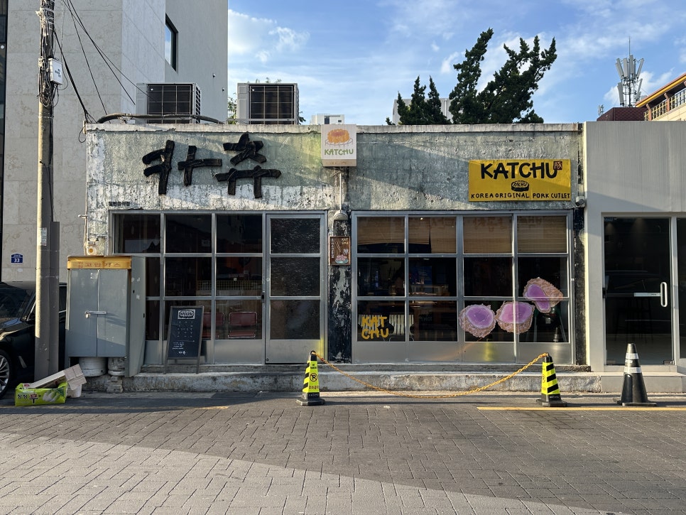 카츄 사진 1