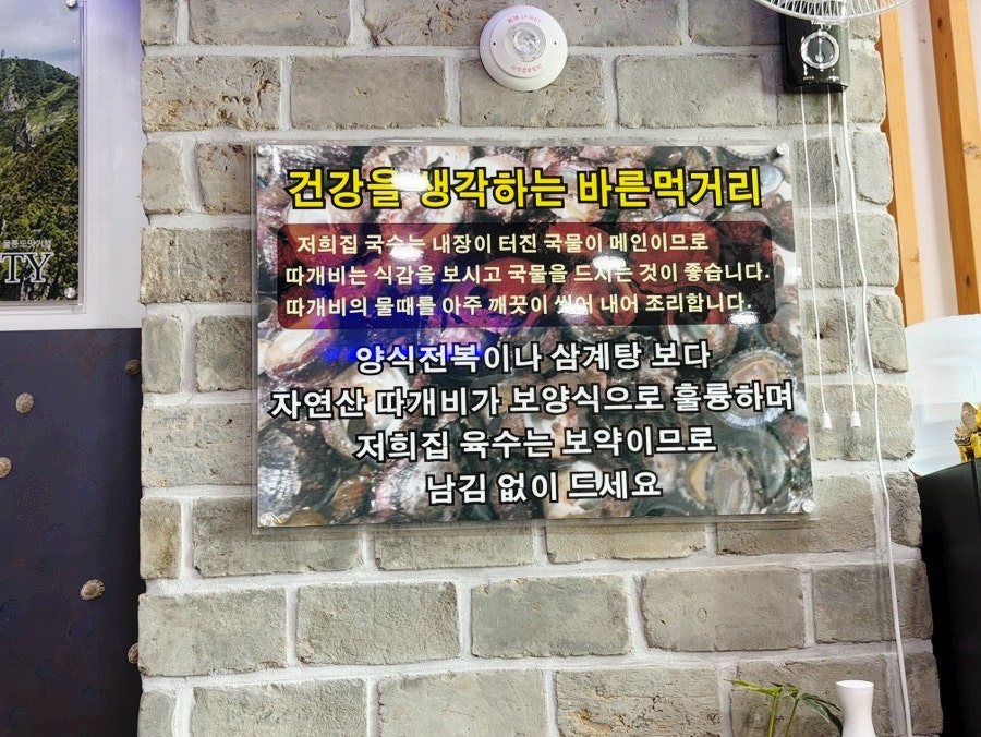 태양식당 사진 3