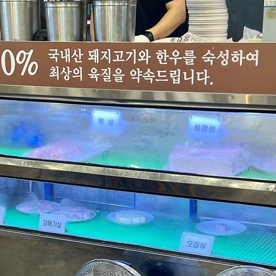 맛찬들왕소금구이 울산명촌점 사진 5