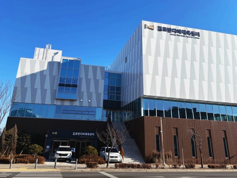 코오롱스포렉스 김포반다비체육센터 수영장 25m 5레인