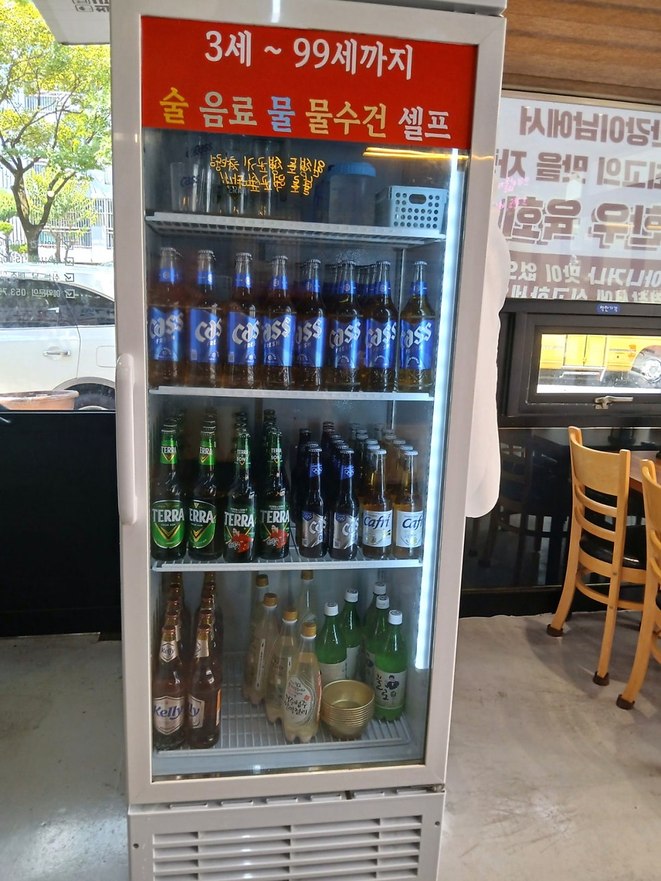 대경생고기 사진 1
