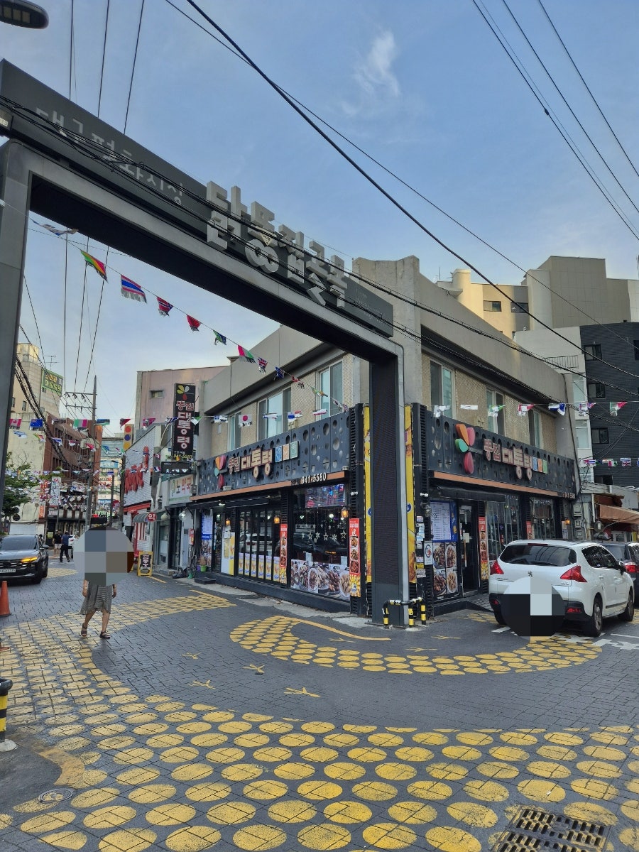 똥집대통령 사진 3