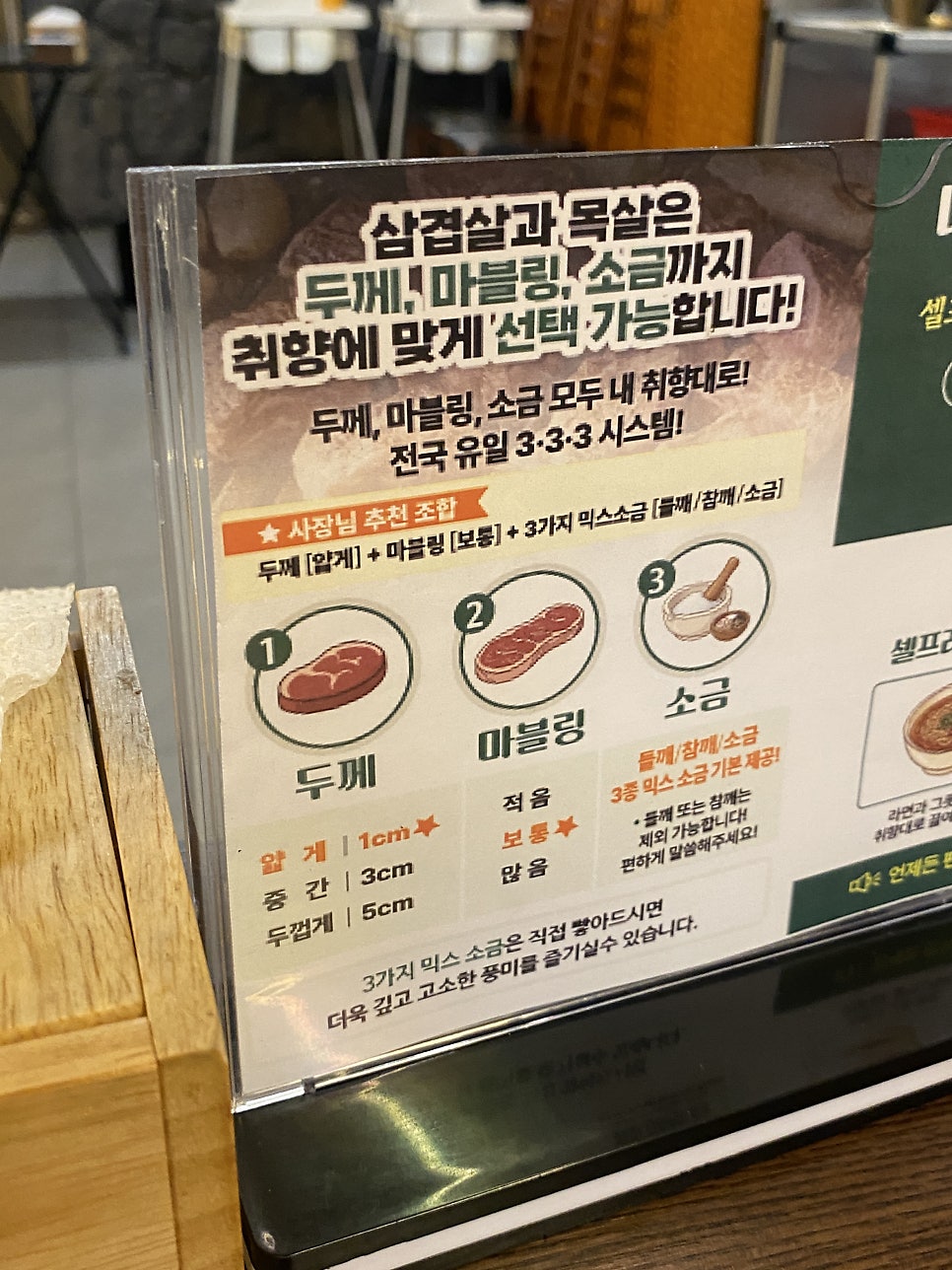초목구이 본점 사진 5