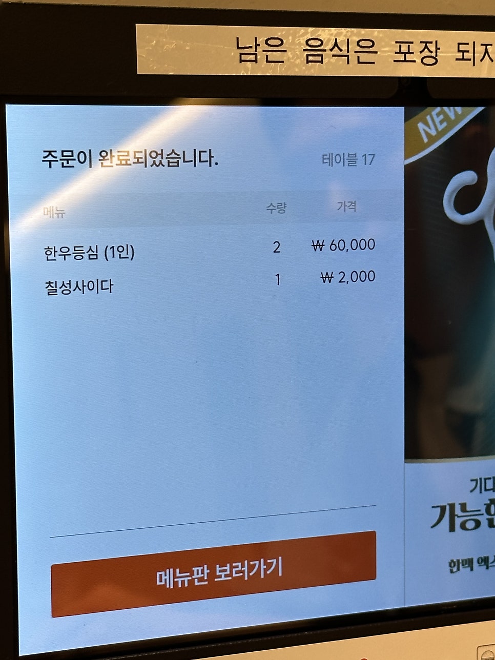 샤브안 사진 6