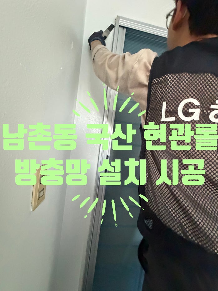 남촌 사진 1
