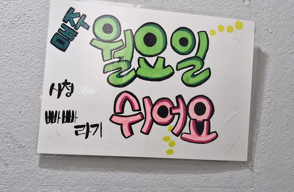 빠빠라기 제주시청점 사진 4