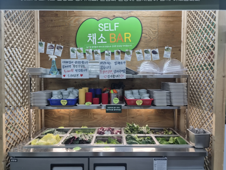 시골밥상 사진 4