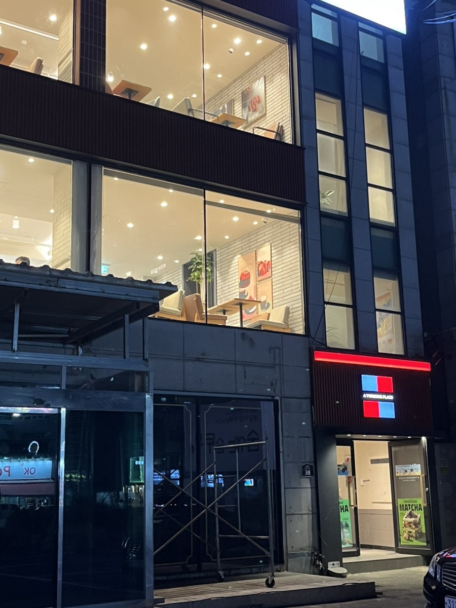 투썸플레이스 대구수목원점 사진 1