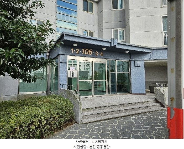 여울목 사진 5