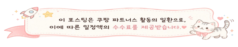 갤럭시Z 플립8 맥세이프 케이스 초슬림 투명 에어스킨