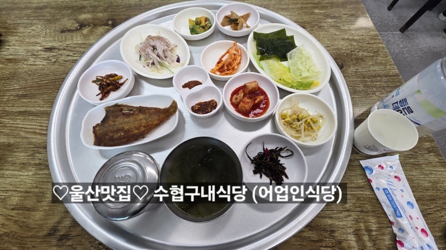 어업인식당 사진 1