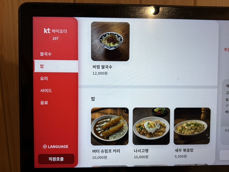 포트랑 사진 5