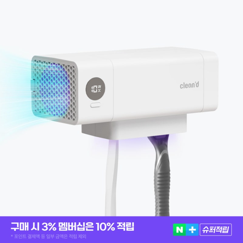 클린디 가정용 무선 2인용 상품 설명에서 읽어낼 부분