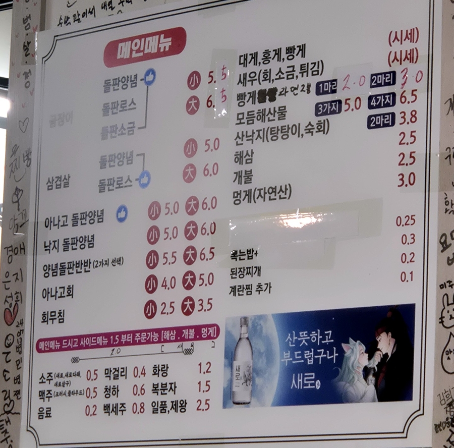 바다속친구들 사진 2