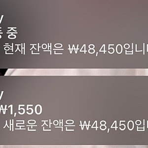 (적립 내역 공개) 아이폰 교통카드 사용법 모바일 티머니 K-패스(모두의카드) 등록 및 환급 사....