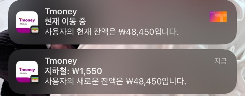 (적립 내역 공개) 아이폰 교통카드 사용법 모바일 티머니 K-패스(모두의카드) 등록 및 환급 사....