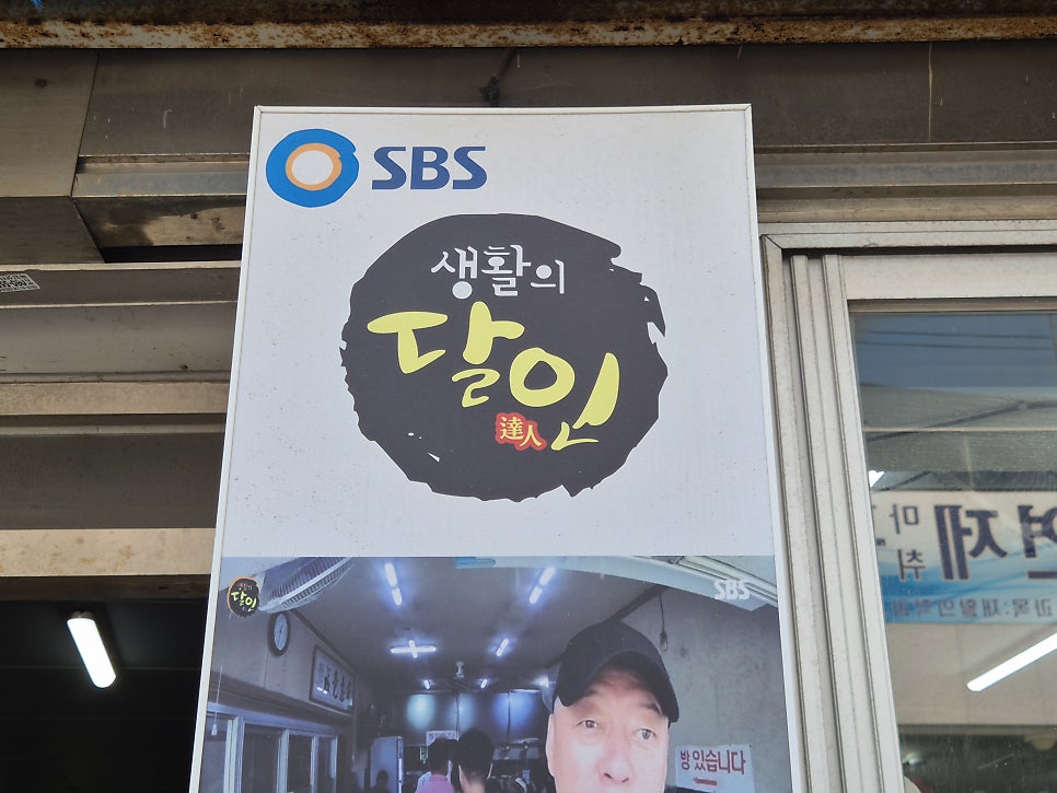 소문난가야밀면 사진 3