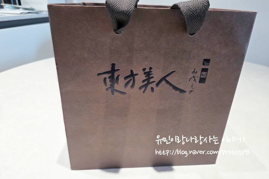 강남떡집 사진 2