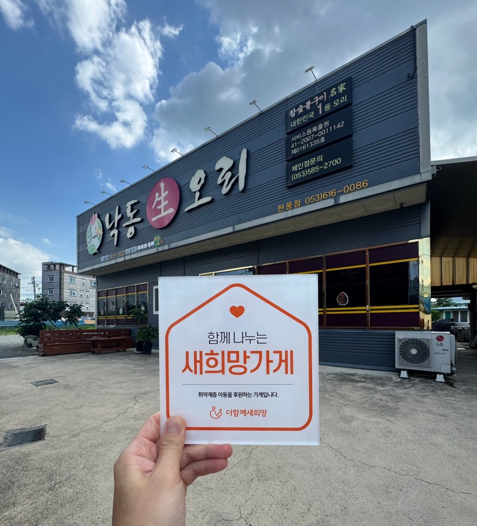 낙동생오리 사진 1