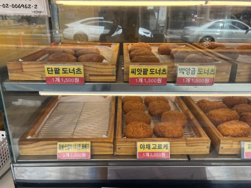 원더풀명품찹쌀꽈배기 사진 4