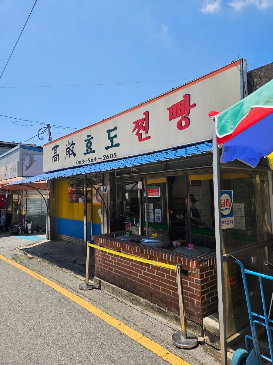 옛도심조양관 사진 2