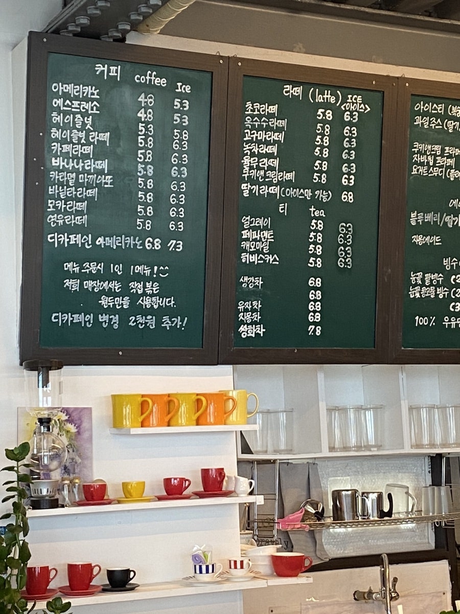 카페숲 사진 2