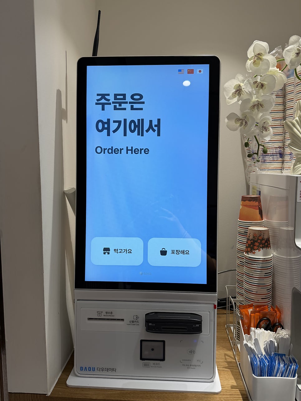 밧포슈아 사진 6