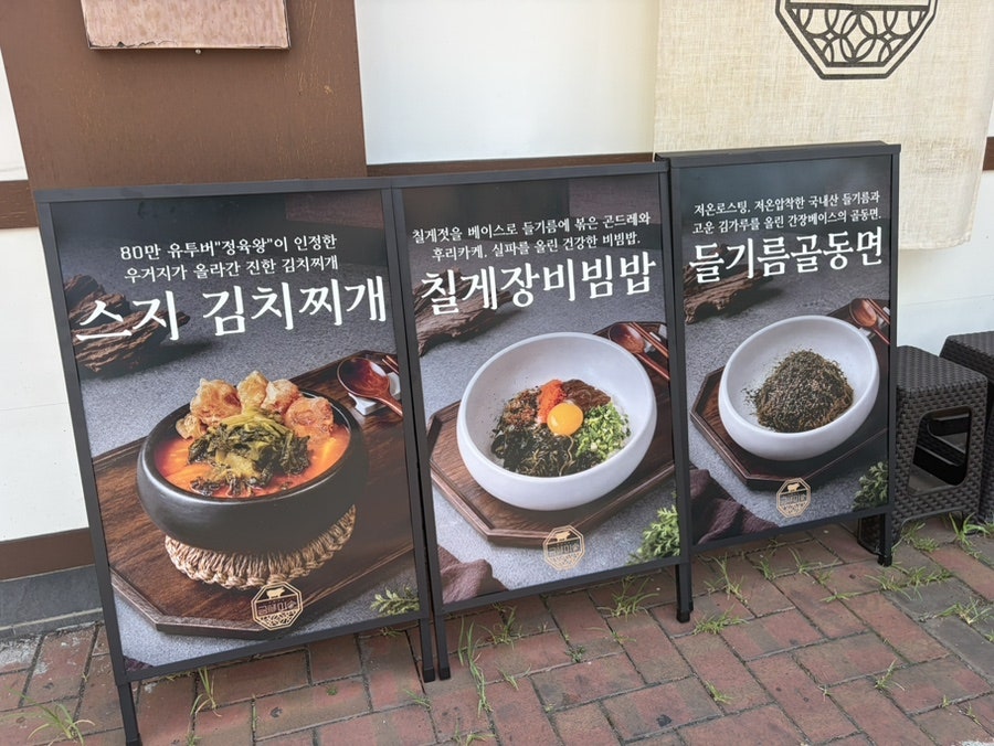 금돈미가 사진 3