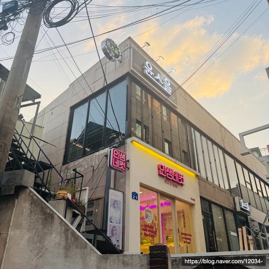 윤스을 사진 1