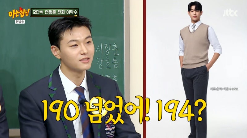 이종혁 아들 탁수 폭풍 성장 근황, 동생 준수 키도 194cm