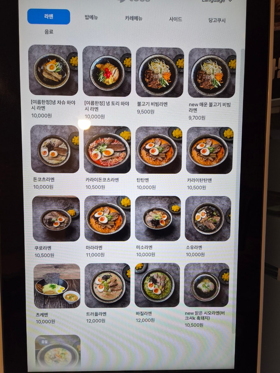 미소 사진 4